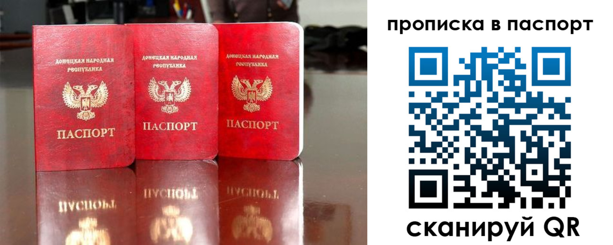 прописка поиск в Вышнем Волочке