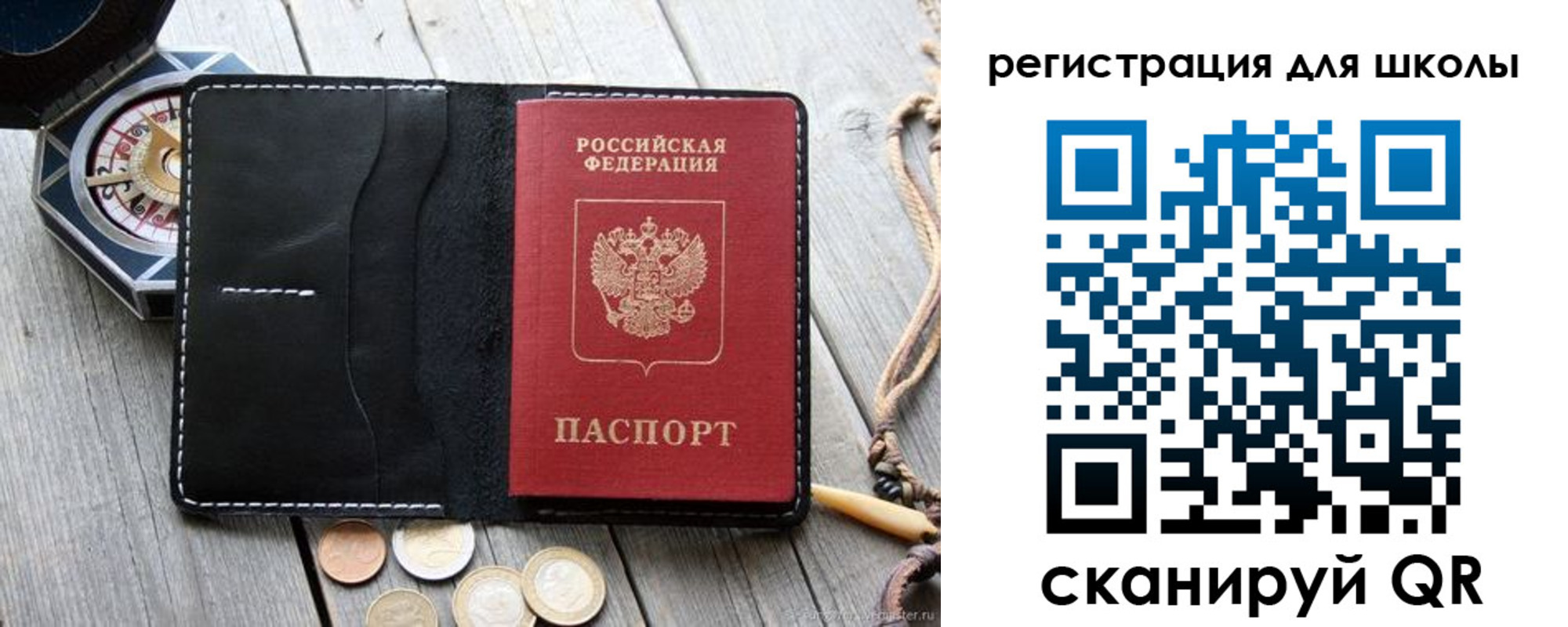 купить прописку в Вышнем Волочке