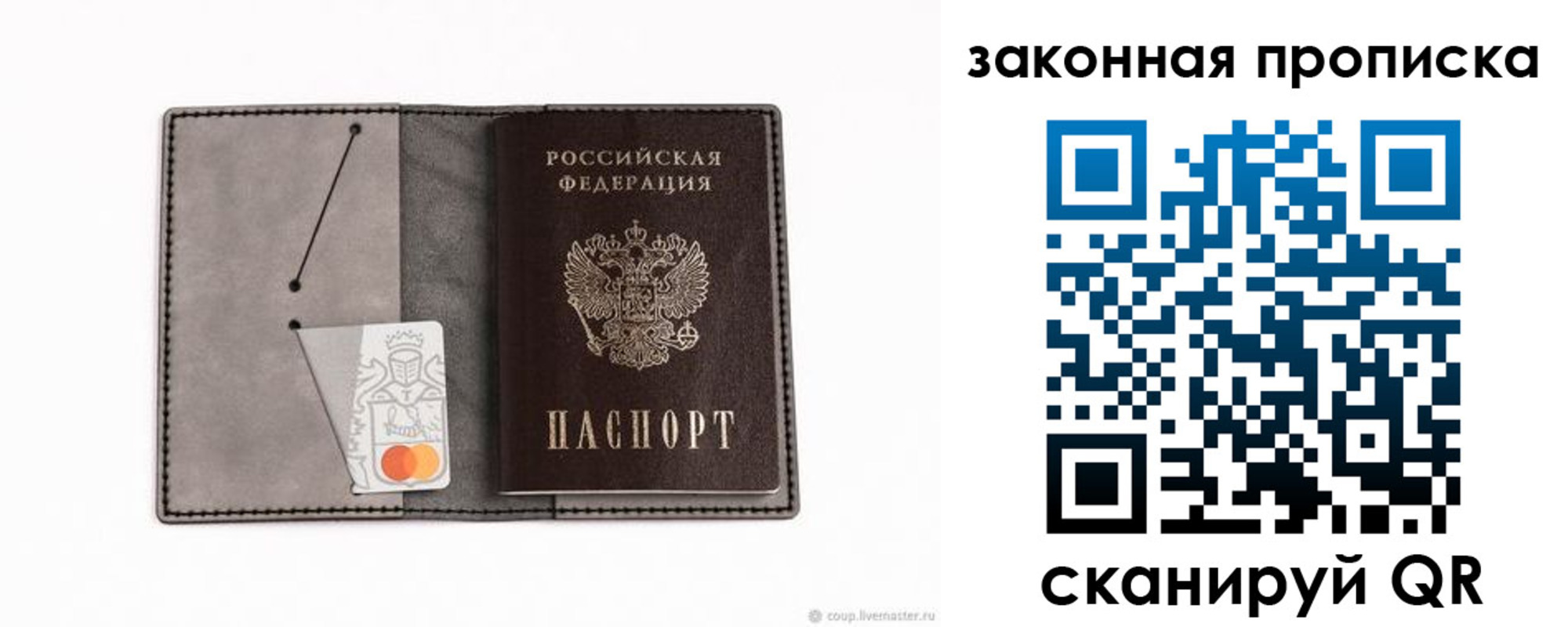 где прописаться в Вышнем Волочке